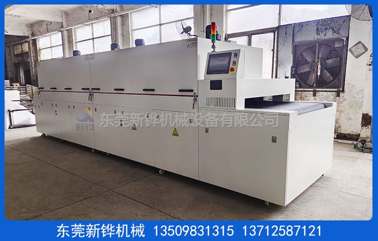 无尘丝印隧道炉