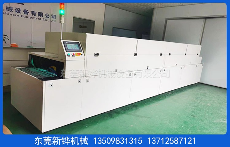 硅胶免喷油转质设备